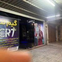 واگذاری یک باب مغازه گیم نت با تمام امکانات