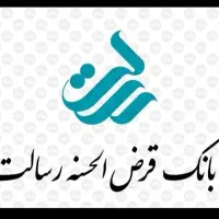 فروش امتیاز وام رسالت