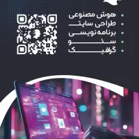 آموزش تخصصی هوش مصنوعی، آموزشگاه فراهوش