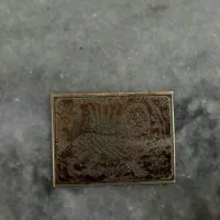 یک قطعه عتیقه مربوط به اول های دوران قاجاریه