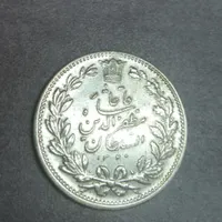 سکه های نقره قاجاری