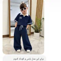 ست ترند پلوشرت وشلوار میو میو