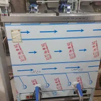 شیرسرد کن دوقلو ب علت تغیر شغل|فروشگاه و مغازه|داران, |دیوار