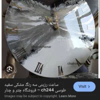 آموزش. رزین صیار|خدمات آموزشی|اردبیل, |دیوار