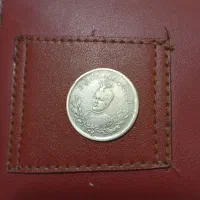 سکه|کلکسیون سکه، تمبر، اسکناس|شیراز, فخرآباد (دروازه کازرون)|دیوار