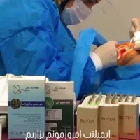 تخفیف ایمپلنت فقط شیش میلیون و نهصد|خدمات آرایشگری و زیبایی|تهران, سبلان (لشگر)|دیوار