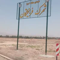 زمین کامل شهرک فرهیختگان یک معاوضه یا فروش|فروش زمین و ملک کلنگی|شیراز, شهرک مهدی‌آباد|دیوار