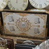 تابلو ایه وان یکاد چهارقول جدید|تابلو، نقاشی، عکس|تهران, عبدل‌آباد|دیوار