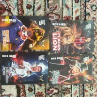 کارت کیمدی|اسباب‌‌بازی|قائن, |دیوار