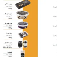 استخدام راننده پخش