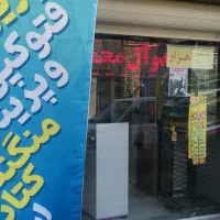 انجام امور اینترنتی و کافی نت انلاین