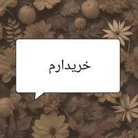 آپارتمان محدوده مدرس،توحید