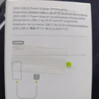 آداپتور آیفون