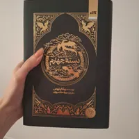 دسته چهارم