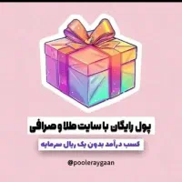 با ثبت نام درمیلی باکد دعوت ۲۰۰/۰۰۰تمن رایگان بگیر