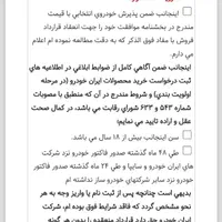 حواله تارا v4lx دنده اتوماتیک