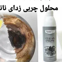 پک کامل خونه تکونی|مواد شوینده و دستمال کاغذی|شاهین دژ, |دیوار