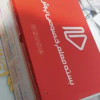 کمک درسی پرشـ ـ بسته آموزشی پرش هشتم