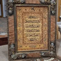 تابلو فرش در حدنو