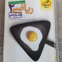 فروش کتاب کار درسی دوازدهم یازدهم دهم|کتاب و مجله آموزشی|مشهد, ولیعصر (شهرک غرب)|دیوار