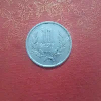 یک عدد سکه قدیمی|کلکسیون اشیاء عتیقه|قرچک, محمد آباد|دیوار