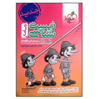کتاب های تست کنکور|کتاب و مجله آموزشی|تهران, تسلیحات|دیوار