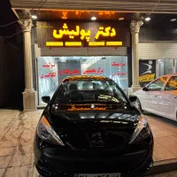 استخدام نیرو کار در مجموعه دکتر پولیش