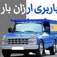 حمل بار با نیسان منصف سریع مطمئن|خدمات حمل و نقل|پردیس, فاز ۲|دیوار