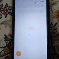 گوشی رد می 9اکتیو