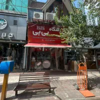 فروش مغازه