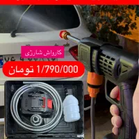 کارواش شارژی بی سیم پرقدرت سه‌کاره/جت فن|قطعات یدکی و لوازم جانبی|قم, سعادتی|دیوار