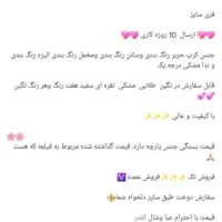 مانتو عبایی|لباس|کرخه, |دیوار