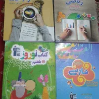 کتاب تست و آزمون هفتم قلم چی