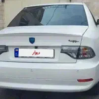 سورن +  (پلاس) XU7P مدل1405. صفر