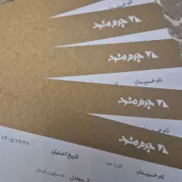 بن چرم مشهد ۳۰ میلیون تومان
