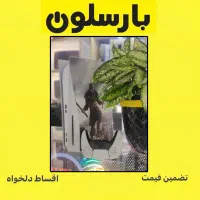 پلی۵ فت استاندارد--استوک در حد