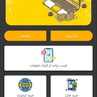 دورکاری|استخدام رایانه و فناوری اطلاعات|کرج, کوی کارمندان جنوبی|دیوار