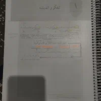 کتاب برای کنکور و امتحان نهایی و کنکور فرهنگیان|کتاب و مجله آموزشی|ایرانشهر, |دیوار