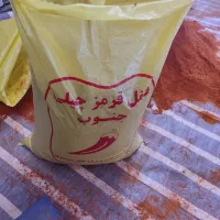 پودروپرک فلفل قرمزتند جنوب