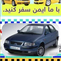 دربستی به تمام نقاط با ماشین سمند