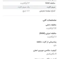 tab a7 liteدرحدنو|تبلت|تهران, مبارک‌آباد بهشتی|دیوار