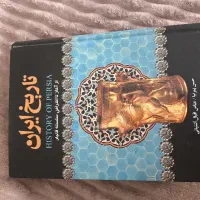 تاریخ ایران