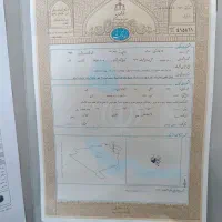 سرمایه ازادوتامین مالی