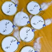 گیفت عروسی و سینی حنابندان|خدمات پذیرایی، مراسم|بندرعباس, |دیوار
