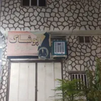 رهن و اجاره مغازه|اجارهٔ مغازه و غرفه|شیراز, سلطان آباد|دیوار