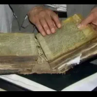 دعای قرآنی و کار کتاب تضمینی