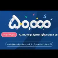 هدیه بلو بانک
