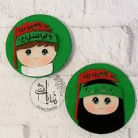 گیفت محرم