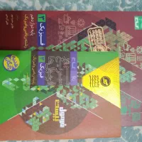کتاب فرمول 20 فیزیک دوازدهم ریاضی