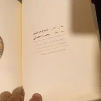 کتاب هنر کلاس چهارم دبستان ۱۳۴۸|کتاب و مجله تاریخی|تهران, فلسطین (میدان انقلاب)|دیوار